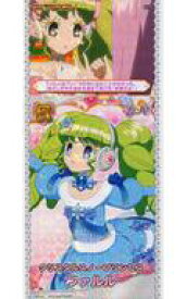 楽天市場 プリパラ ファルルの通販