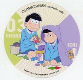 楽天市場 おそ松さん アニメイトカフェの通販