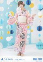 楽天市場】齋藤飛鳥 生写真 浴衣の通販