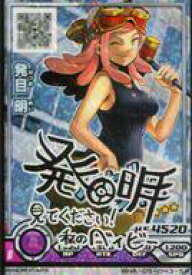 楽天市場 発目 ヒロアカの通販