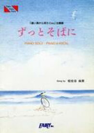 楽天市場 遠い海の通販