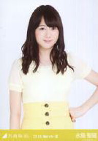 【中古】生写真(乃木坂46)/アイドル/乃木坂46 永島聖羅/イエロー・上半身/「2015.March-III」WebShop限定生写真
