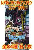 楽天市場】duel masters rev. 3の通販 