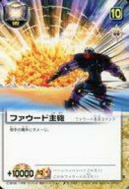 楽天市場 カード ファウード ガッシュベル ホビー の通販