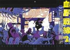 楽天市場 集英社 コミックカレンダーの通販