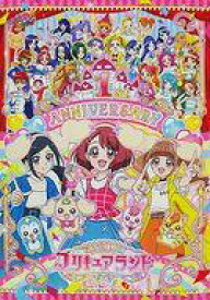 楽天市場 プリキュアランドの通販