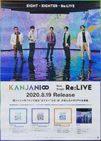 楽天市場 関ジャニ ポスターの通販