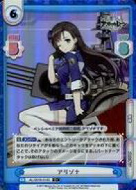 楽天市場 アズールレーン 中古の通販 楽天市場 アズールレーン 中古の通販