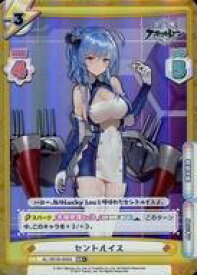 【中古】Reバース for you/RR+/CH/ブースターパック アズールレーン AL/001B-005S[RR+]：セントルイス