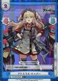 楽天市場 Reバース アズールレーン アドミラルの通販 楽天市場 Reバース アズールレーン アドミラルの通販