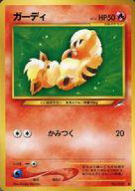 楽天市場 ポケモンカード ガーディの通販