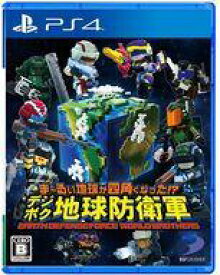 楽天市場 Ps4 ソフト 中古 地球防衛軍の通販 楽天市場 Ps4 ソフト 中古 地球防衛軍の通販