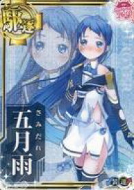 楽天市場 艦これ五月雨の通販