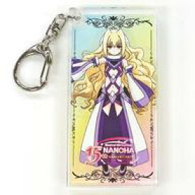 楽天市場 中古 雑貨 ユーリ エーベルヴァイン 魔法少女リリカルなのは 15周年記念 肉バル 肉ソン大統領 秋葉原本店 コラボ限定オリジナル 特厚アクリルキーホルダー ネットショップ駿河屋 楽天市場店