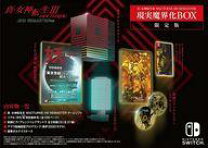 楽天市場】真・女神転生iii nocturne hd remaster 現実魔界化boxの通販 