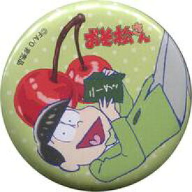【中古】バッジ・ピンズ(キャラクター) チョロ松 缶バッチ 「CD おそ松さん まぼろしウインク 通常盤」 購入特典