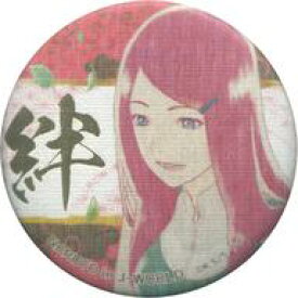 うずまきクシナ