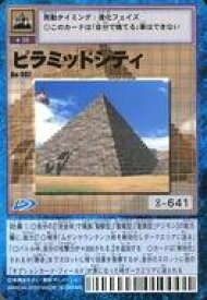 楽天市場 ピラミッド カード ゲーム ホビー の通販