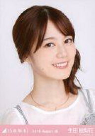 楽天市場 生田絵梨花 サマーセットの通販