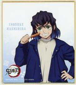 【中古】紙製品 [単品] 嘴平伊之助 オリジナルミニ色紙 「鬼滅の刃 〜無限列車編〜×ローソン LOOK 抹茶」 同梱品