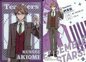 楽天市場 椚章臣の通販