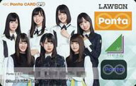 楽天市場 Ponta カードの通販