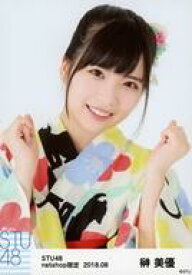 【中古】生写真(AKB48・SKE48)/アイドル/STU48 榊美優/バストアップ/STU48 2018年8月度netshop限定ランダム生写真