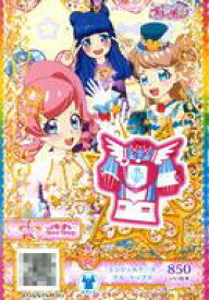 楽天市場 プリパラ ナースの通販