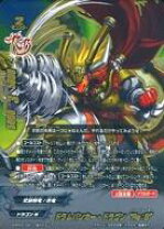 楽天市場】バディファイト ドラムバンカードラゴンの通販
