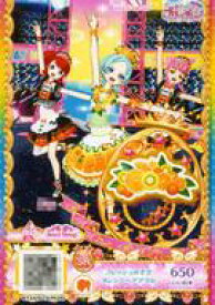 楽天市場 プリパラ 水着の通販