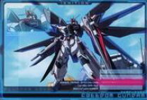 楽天市場】ガンダム トライエイジ カード ストライクフリーダムの通販 