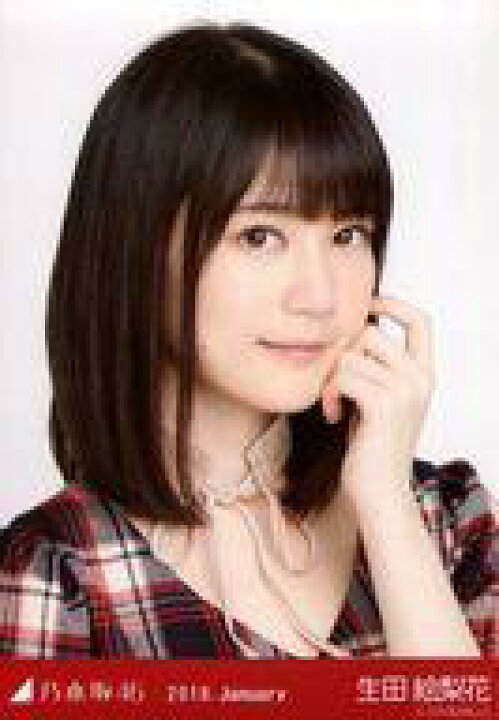 楽天市場 中古 生写真 乃木坂46 アイドル 乃木坂46 生田絵梨花 バストアップ チェック 乃木坂46 18 January 会場限定ランダム生写真 タイムセール ネットショップ駿河屋 楽天市場店