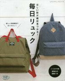 楽天市場 雑誌 付録 リュックの通販