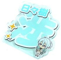 楽天市場】あんスタ アクリルネームバッジの通販