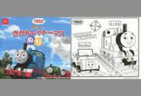 楽天市場 きかんしゃトーマス ジェームス ホビー の通販 楽天市場 きかんしゃトーマス ジェームス ホビー の通販