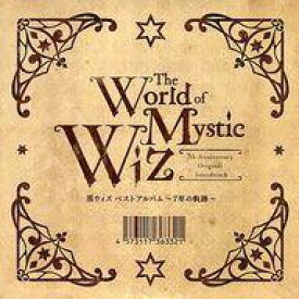 楽天市場 ウィズ アニバーサリィー その他 アニメ Cd Cd Dvdの通販 楽天市場 ウィズ アニバーサリィー その他 アニメ Cd Cd Dvdの通販