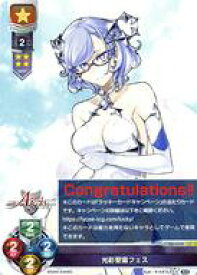 楽天市場 千年戦争アイギス ゲームの通販