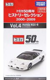 【中古】ミニカー 1/59 ホンダ NSX-R(ホワイト×ブラック) 「トミカ50周年ヒストリーセレクション 2000-2009 Vol.4」