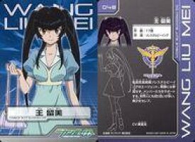 楽天市場 ガンダム00 キャラクターの通販