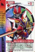 楽天市場】仮面ライダー電王 ライナーフォーム（トレーディングカード 