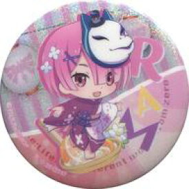 【中古】バッジ・ピンズ ラム(浴衣) 缶バッジ 「ガシャポンくじ Re：ゼロから始める異世界生活あそーと レム＆ラム3」 C賞