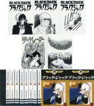 楽天市場】ミニコミ 手塚治虫 漫画全集 Vol．1 200巻 特別限定セット 