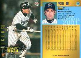 【中古】BBM/レギュラーカード/BBM2001ベースボールカード 370：和田豊「阪神タイガース」