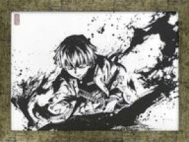 楽天市場 鬼滅の刃 墨絵コレクションの通販