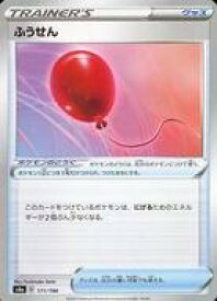 楽天市場 ふうせん ポケモンカードの通販