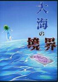 楽天市場 シナリオ集 クトゥルフ神話trpg おもちゃ の通販