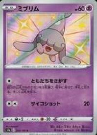 楽天市場 ミブリムの通販