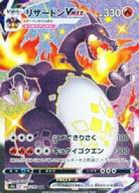 【中古】ポケモンカードゲーム/SSR/炎/ソード＆シールド ハイクラスパック シャイニースターV 308/190[SSR]：(キラ)リザードンVMAX