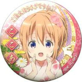 楽天市場 アニメユニバーシティコープの通販