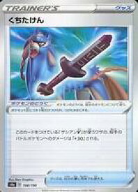 楽天市場 ポケモンカードゲーム 駿河屋の通販 楽天市場 ポケモンカードゲーム 駿河屋の通販